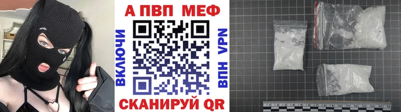 Вейп ТГК Отрадное