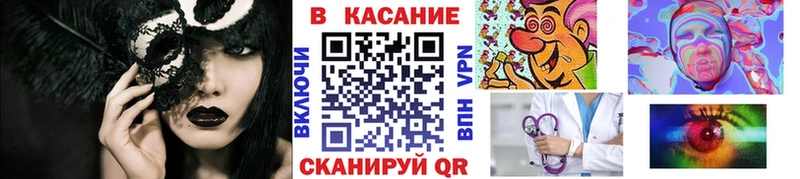 Наркота Отрадное COCAIN Меф СОЛЬ Канабис