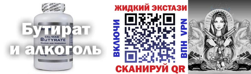 купить  сайты  Отрадное  Бутират оксибутират 