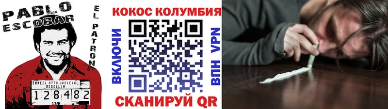 Cocaine Боливия Отрадное