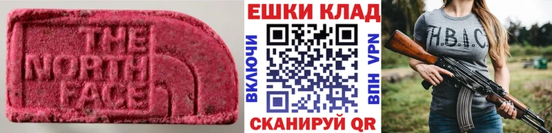 ссылка на мегу сайт  Отрадное  ЭКСТАЗИ Punisher 