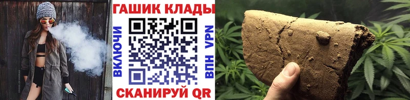 Гашиш индика сатива  Отрадное 