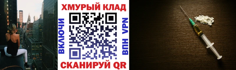 Героин VHQ  mega tor  Отрадное 