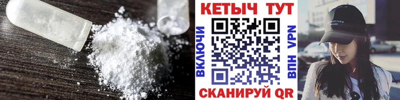 Кетамин VHQ Отрадное