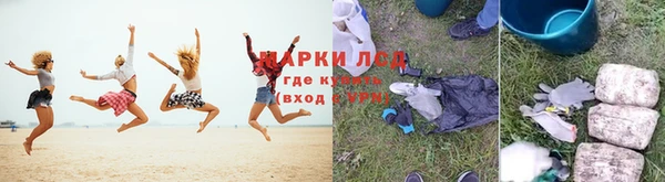 ПСИЛОЦИБИНОВЫЕ ГРИБЫ Абинск