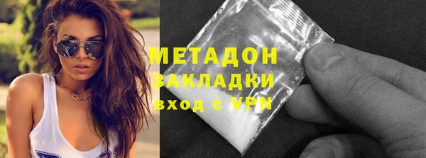ПСИЛОЦИБИНОВЫЕ ГРИБЫ Абинск