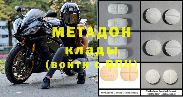мет Абаза