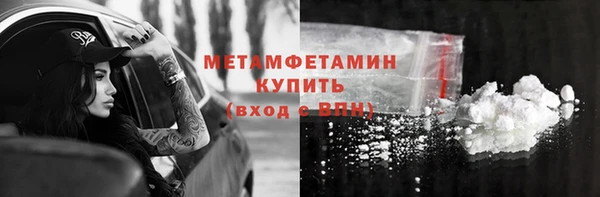 мет Абаза