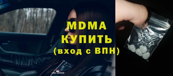 мет Абаза