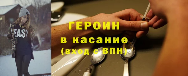 ПСИЛОЦИБИНОВЫЕ ГРИБЫ Абинск