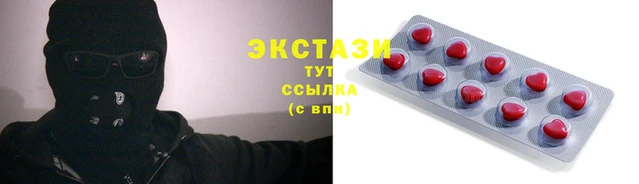 соль курить ск Алексин