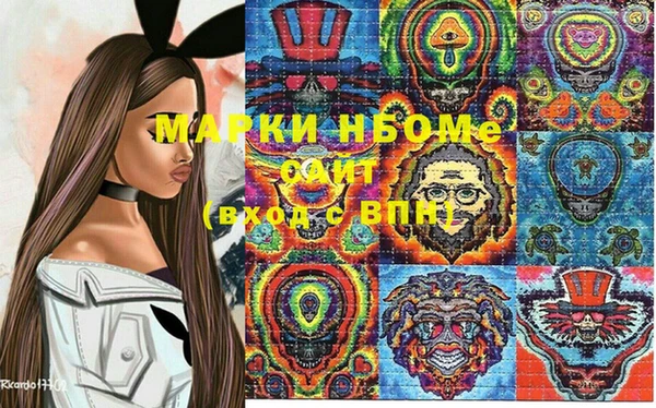 ПСИЛОЦИБИНОВЫЕ ГРИБЫ Абинск