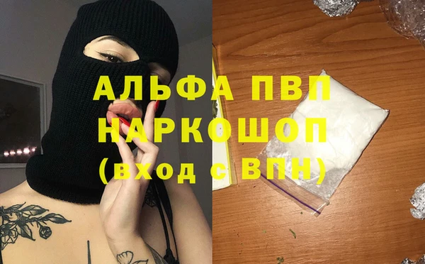 a pvp Абдулино