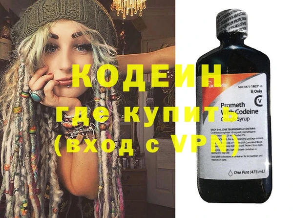 ПСИЛОЦИБИНОВЫЕ ГРИБЫ Абинск