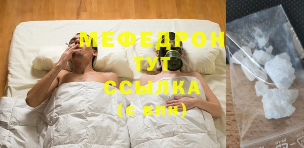 мет Абаза