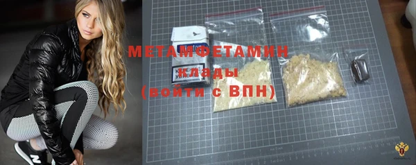 мет Абаза