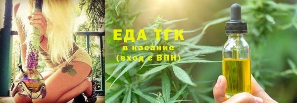 соль курить ск Алексин