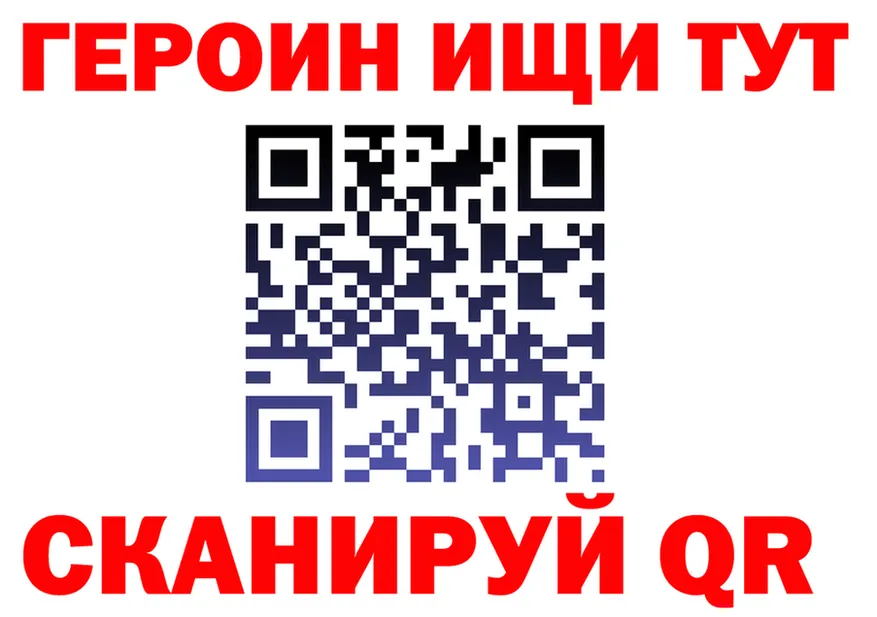 Кетамин VHQ как войти площадка MEGA Отрадное