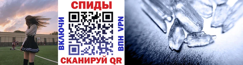 Метамфетамин винт  Отрадное 
