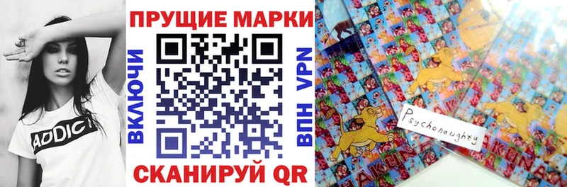 Марки N-bome 1,8мг дарнет шоп Отрадное